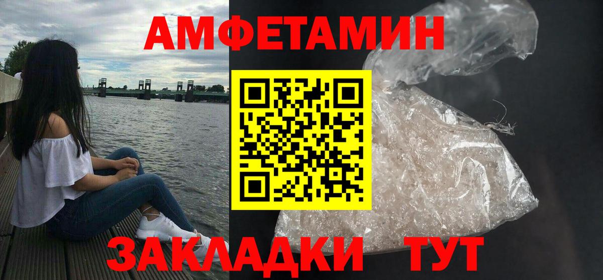 АМФ 97% Мегион