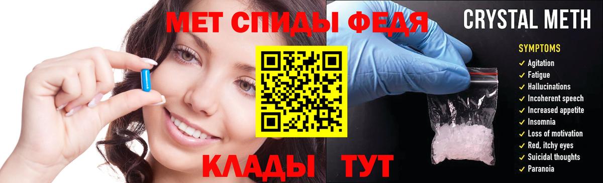Амфетамин  нарко площадка какой сайт  Мегион  АМФЕТАМИН 98%  Вход с VPN 