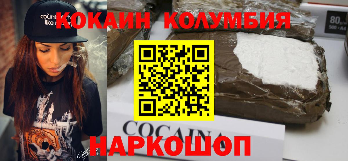 Cocaine 98% Мегион