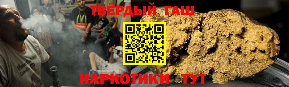 Мегион  Гашиш индика сатива  Вход с VPN  ГАШИШ убойный 