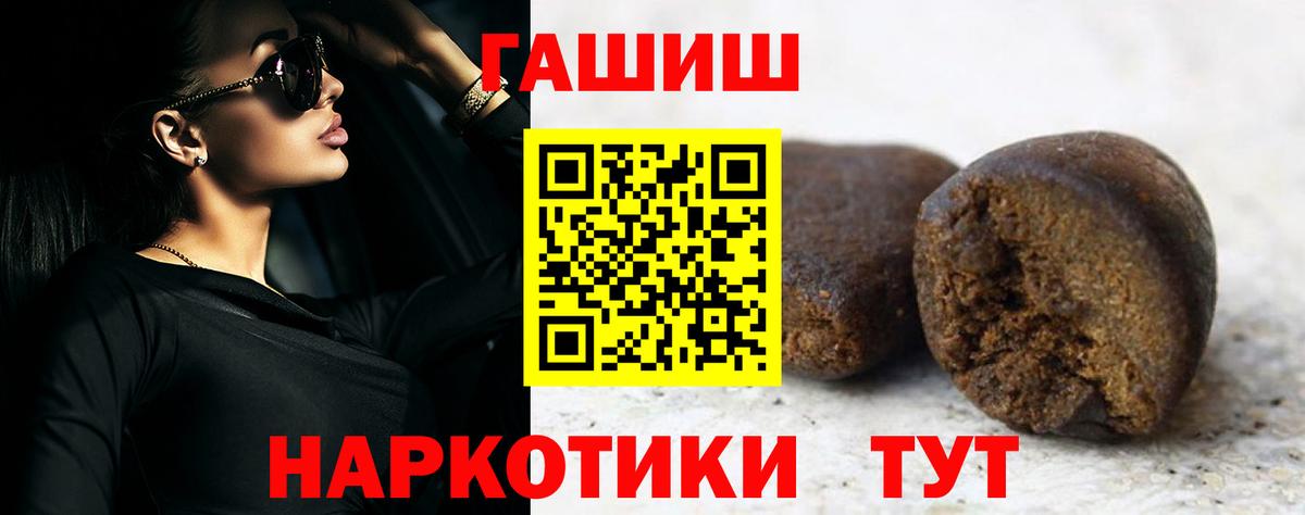 ГАШ индика сатива Мегион