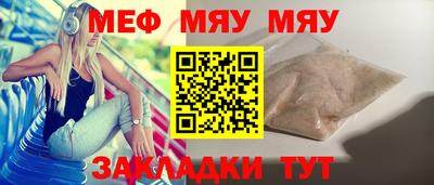 молекула духа Бугуруслан