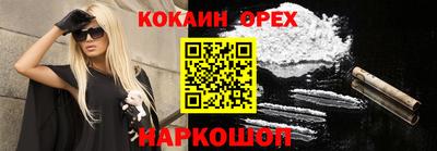 2c-b Бузулук