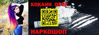 2c-b Бузулук