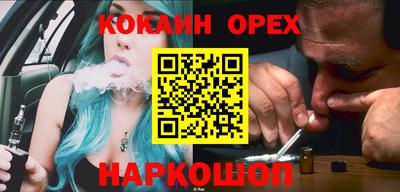2c-b Бузулук