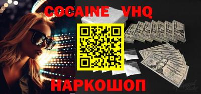 2c-b Бузулук