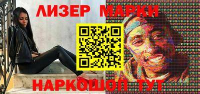 молекула духа Бугуруслан