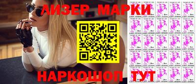 молекула духа Бугуруслан