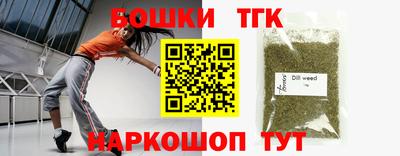 молекула духа Бугуруслан