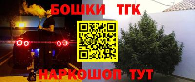 молекула духа Бугуруслан