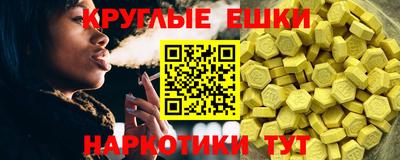 молекула духа Бугуруслан