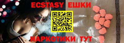 молекула духа Бугуруслан
