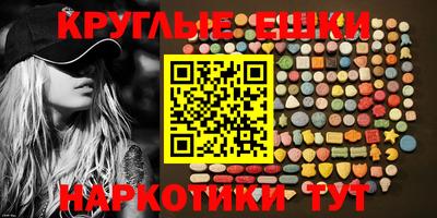 2c-b Бузулук