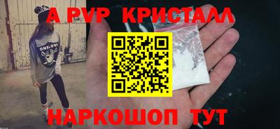 молекула духа Бугуруслан