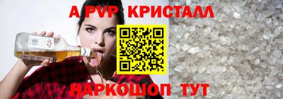 молекула духа Бугуруслан