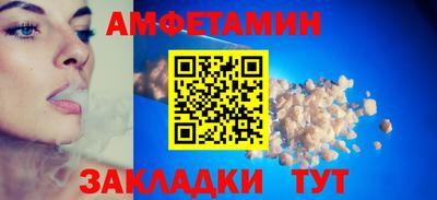 молекула духа Бугуруслан