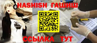 молекула духа Бугуруслан