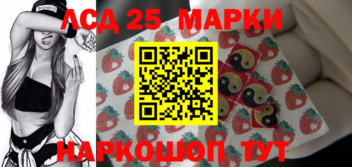 ЛСД экстази кислота Мегион