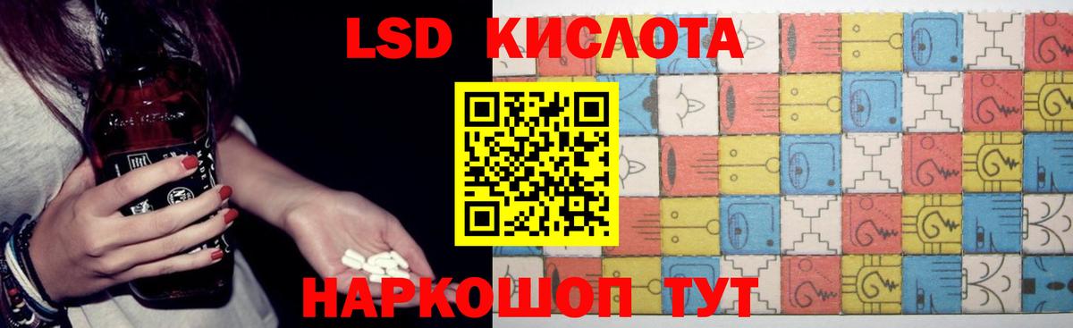гидра рабочий сайт  Вход с VPN  Мегион  Лсд 25 экстази кислота 