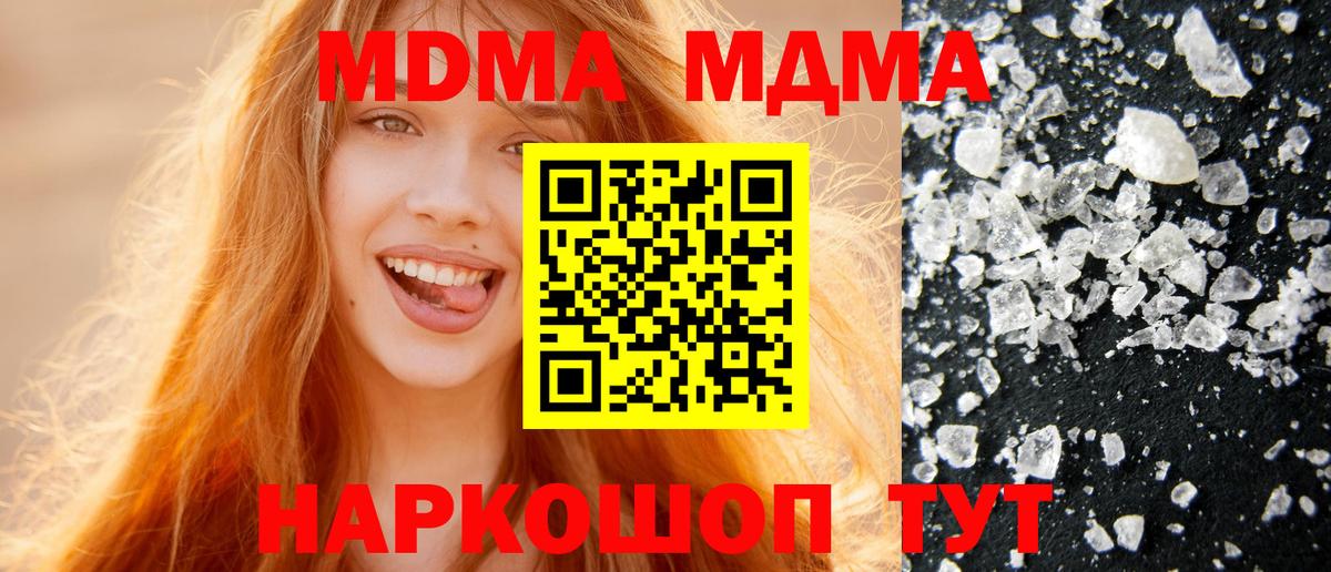 MDMA VHQ Мегион
