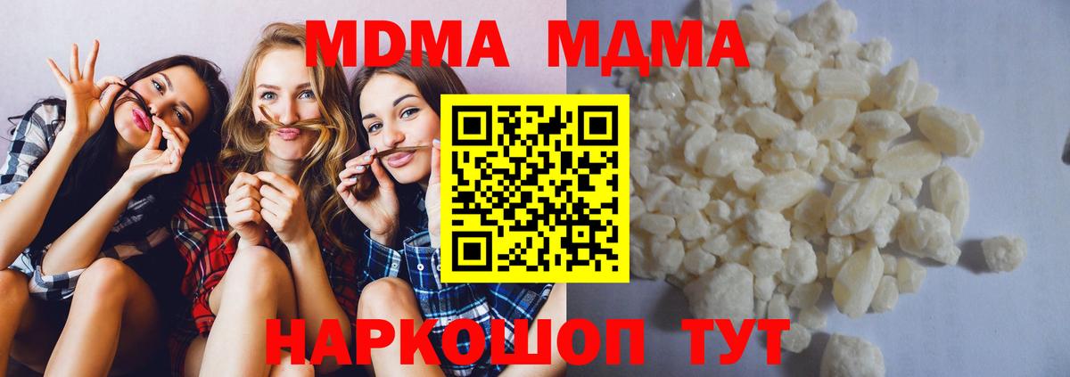 Мегион  MDMA молли  MDMA VHQ  МДМА  Вход с VPN 