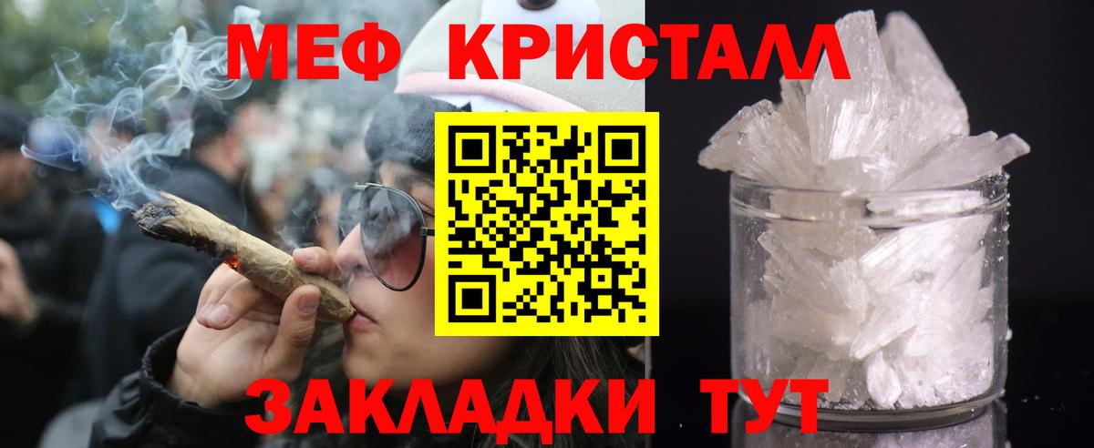 Мегион  МЕФ  МЯУ-МЯУ мяу мяу  Вход с VPN  Мефедрон mephedrone 