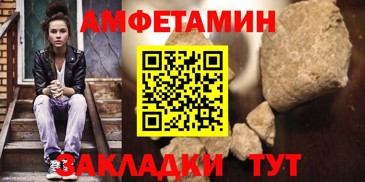 Первитин винт  Вход с VPN  Мегион  Первитин винт 