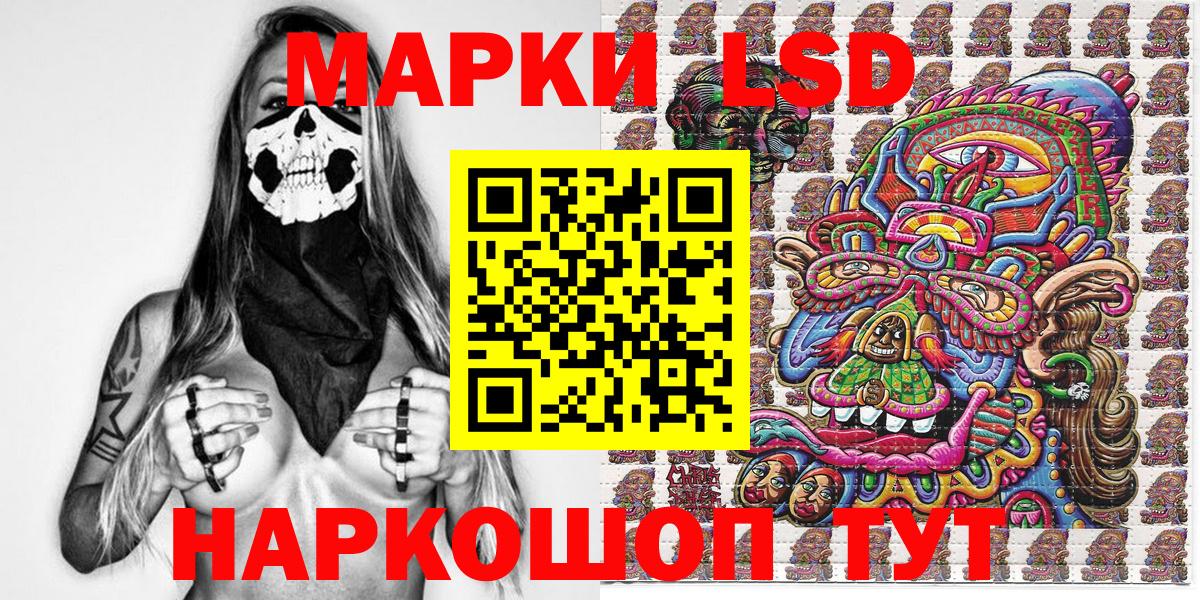 Марки N-bome 1500мкг  Вход с VPN  Марки N-bome 1500мкг  Мегион 