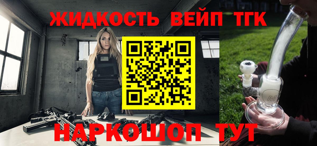 ТГК THC oil  Вход с VPN  Мегион  ТГК THC oil 
