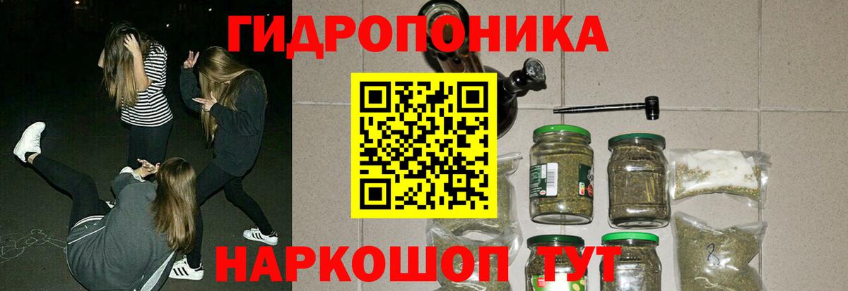 Марихуана AK-47  Шишки марихуана сатива  Вход с VPN  Мегион  Каннабис White Widow 